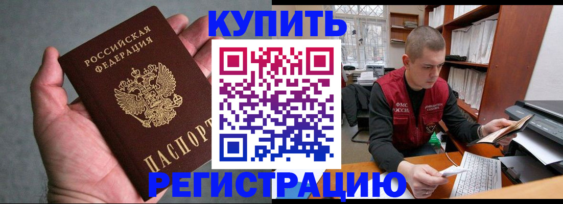 форма 3 в Кубинке
